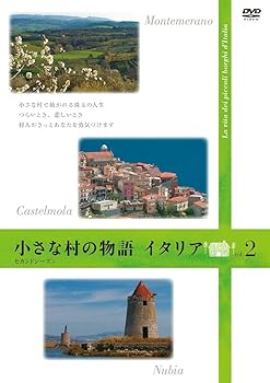 【中古】小さな村の物語 イタリア セカンドシーズン vol.2 [DVD]【メーカー名】【メーカー型番】【ブランド名】Bs日本 ドキュメンタリー, ホビー・実用 三上博史(語り): Actor【商品説明】小さな村の物語 イタリア セカンドシーズン vol.2 [DVD]当店では初期不良に限り、商品到着から7日間は返品を 受付けております。お問い合わせ・メールにて不具合詳細をご連絡ください。他モールとの併売品の為、完売の際はキャンセルご連絡させて頂きます。中古品の商品タイトルに「限定」「初回」「保証」「DLコード」などの表記がありましても、特典・付属品・帯・保証等は付いておりません。電子辞書、コンパクトオーディオプレーヤー等のイヤホンは写真にありましても衛生上、基本お付けしておりません。※未使用品は除く品名に【import】【輸入】【北米】【海外】等の国内商品でないと把握できる表記商品について国内のDVDプレイヤー、ゲーム機で稼働しない場合がございます。予めご了承の上、購入ください。掲載と付属品が異なる場合は確認のご連絡をさせて頂きます。ご注文からお届けまで1、ご注文⇒ご注文は24時間受け付けております。2、注文確認⇒ご注文後、当店から注文確認メールを送信します。3、お届けまで3〜10営業日程度とお考えください。4、入金確認⇒前払い決済をご選択の場合、ご入金確認後、配送手配を致します。5、出荷⇒配送準備が整い次第、出荷致します。配送業者、追跡番号等の詳細をメール送信致します。6、到着⇒出荷後、1〜3日後に商品が到着します。　※離島、北海道、九州、沖縄は遅れる場合がございます。予めご了承下さい。お電話でのお問合せは少人数で運営の為受け付けておりませんので、お問い合わせ・メールにてお願い致します。営業時間　月〜金　11:00〜18:00★お客様都合によるご注文後のキャンセル・返品はお受けしておりませんのでご了承ください。0