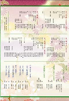 【中古】特選 NHK能楽鑑賞会 DVD-BOX【メーカー名】【メーカー型番】【ブランド名】NHKエンタープライズ お笑い・バラエティ, ホビー・実用 友枝昭世: Actor; 野村萬: Actor; 茂山千五郎: Actor; 野村萬斎: Actor; 友枝喜久夫: Actor; 観世清和: Actor; 関根祥六: Actor; 松本恵雄: Actor【商品説明】特選 NHK能楽鑑賞会 DVD-BOX当店では初期不良に限り、商品到着から7日間は返品を 受付けております。お問い合わせ・メールにて不具合詳細をご連絡ください。他モールとの併売品の為、完売の際はキャンセルご連絡させて頂きます。中古品の商品タイトルに「限定」「初回」「保証」「DLコード」などの表記がありましても、特典・付属品・帯・保証等は付いておりません。電子辞書、コンパクトオーディオプレーヤー等のイヤホンは写真にありましても衛生上、基本お付けしておりません。※未使用品は除く品名に【import】【輸入】【北米】【海外】等の国内商品でないと把握できる表記商品について国内のDVDプレイヤー、ゲーム機で稼働しない場合がございます。予めご了承の上、購入ください。掲載と付属品が異なる場合は確認のご連絡をさせて頂きます。ご注文からお届けまで1、ご注文⇒ご注文は24時間受け付けております。2、注文確認⇒ご注文後、当店から注文確認メールを送信します。3、お届けまで3〜10営業日程度とお考えください。4、入金確認⇒前払い決済をご選択の場合、ご入金確認後、配送手配を致します。5、出荷⇒配送準備が整い次第、出荷致します。配送業者、追跡番号等の詳細をメール送信致します。6、到着⇒出荷後、1〜3日後に商品が到着します。　※離島、北海道、九州、沖縄は遅れる場合がございます。予めご了承下さい。お電話でのお問合せは少人数で運営の為受け付けておりませんので、お問い合わせ・メールにてお願い致します。営業時間　月〜金　11:00〜18:00★お客様都合によるご注文後のキャンセル・返品はお受けしておりませんのでご了承ください。0
