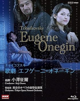 【中古】NHKクラシカル 小澤征爾指揮 チャイコフスキー歌劇「エフゲーニ・オネーギン」 [Blu-ray]【メーカー名】【メーカー型番】【ブランド名】NHKエンタープライズ オペラ・声楽 イェニス(ダリボール): Artist; カッシアン(エレーナ): Artist; 小澤征爾: Actor; チャイコフスキー: Composer; コツァン(シュテファン): Artist; ウングレアヌ(ミハエラ): Artist; ヒンターマイヤー(マルガレータ): Artist; ブレンチワ(マリウス): Artist; 小澤征爾: Conductor; マタエワ(イリーナ): Artist; 東京オペラの森管弦楽団: Performer【商品説明】NHKクラシカル 小澤征爾指揮 チャイコフスキー歌劇「エフゲーニ・オネーギン」 [Blu-ray]当店では初期不良に限り、商品到着から7日間は返品を 受付けております。お問い合わせ・メールにて不具合詳細をご連絡ください。他モールとの併売品の為、完売の際はキャンセルご連絡させて頂きます。中古品の商品タイトルに「限定」「初回」「保証」「DLコード」などの表記がありましても、特典・付属品・帯・保証等は付いておりません。電子辞書、コンパクトオーディオプレーヤー等のイヤホンは写真にありましても衛生上、基本お付けしておりません。※未使用品は除く品名に【import】【輸入】【北米】【海外】等の国内商品でないと把握できる表記商品について国内のDVDプレイヤー、ゲーム機で稼働しない場合がございます。予めご了承の上、購入ください。掲載と付属品が異なる場合は確認のご連絡をさせて頂きます。ご注文からお届けまで1、ご注文⇒ご注文は24時間受け付けております。2、注文確認⇒ご注文後、当店から注文確認メールを送信します。3、お届けまで3〜10営業日程度とお考えください。4、入金確認⇒前払い決済をご選択の場合、ご入金確認後、配送手配を致します。5、出荷⇒配送準備が整い次第、出荷致します。配送業者、追跡番号等の詳細をメール送信致します。6、到着⇒出荷後、1〜3日後に商品が到着します。　※離島、北海道、九州、沖縄は遅れる場合がございます。予めご了承下さい。お電話でのお問合せは少人数で運営の為受け付けておりませんので、お問い合わせ・メールにてお願い致します。営業時間　月〜金　11:00〜18:00★お客様都合によるご注文後のキャンセル・返品はお受けしておりませんのでご了承ください。0