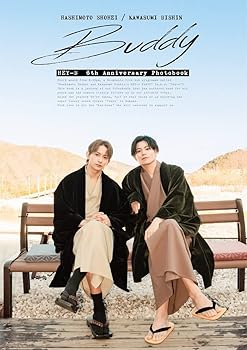 【中古】橋本祥平・川隅美慎フォトブック「Buddy」　通常版 [この商品はDVDではありません] [Blu-ray]