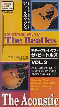 【中古】ギター・プレイ・オブ・ザ・ビー