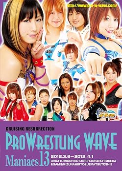 【中古】プロレスリングWAVE Maniacs13 【値下げ販売中! 】 [DVD]
