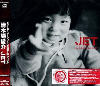楽天市場】清木場俊介 crazyjetの通販