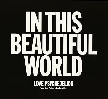 IN THIS BEAUTIFUL WORLD(初回限定盤)(DVD付)