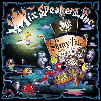 【中古】Shiny tale [Type-A] 【初回限定盤】 (DVD付)【メーカー名】【メーカー型番】【ブランド名】Happinet J-POP Mix Speaker's,Inc.: Artist【商品説明】Shiny tale [Type-A] 【初回限定盤】 (DVD付)当店では初期不良に限り、商品到着から7日間は返品を 受付けております。お問い合わせ・メールにて不具合詳細をご連絡ください。他モールとの併売品の為、完売の際はキャンセルご連絡させて頂きます。中古品の商品タイトルに「限定」「初回」「保証」「DLコード」などの表記がありましても、特典・付属品・帯・保証等は付いておりません。電子辞書、コンパクトオーディオプレーヤー等のイヤホンは写真にありましても衛生上、基本お付けしておりません。※未使用品は除く品名に【import】【輸入】【北米】【海外】等の国内商品でないと把握できる表記商品について国内のDVDプレイヤー、ゲーム機で稼働しない場合がございます。予めご了承の上、購入ください。掲載と付属品が異なる場合は確認のご連絡をさせて頂きます。ご注文からお届けまで1、ご注文⇒ご注文は24時間受け付けております。2、注文確認⇒ご注文後、当店から注文確認メールを送信します。3、お届けまで3〜10営業日程度とお考えください。4、入金確認⇒前払い決済をご選択の場合、ご入金確認後、配送手配を致します。5、出荷⇒配送準備が整い次第、出荷致します。配送業者、追跡番号等の詳細をメール送信致します。6、到着⇒出荷後、1〜3日後に商品が到着します。　※離島、北海道、九州、沖縄は遅れる場合がございます。予めご了承下さい。お電話でのお問合せは少人数で運営の為受け付けておりませんので、お問い合わせ・メールにてお願い致します。営業時間　月〜金　11:00〜18:00★お客様都合によるご注文後のキャンセル・返品はお受けしておりませんのでご了承ください。0