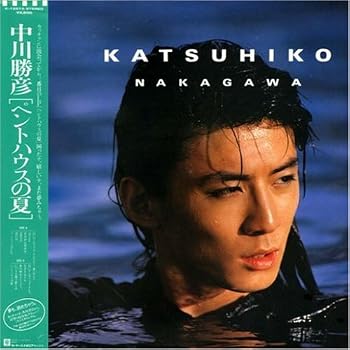 楽天市場】中川勝彦 cd 中古の通販