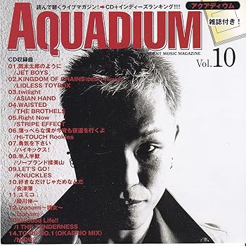 AQUADIUM Vol.10