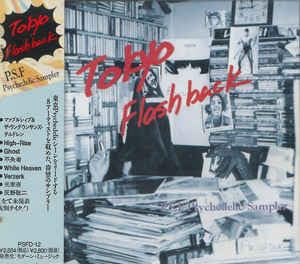 Tokyo Flashback
