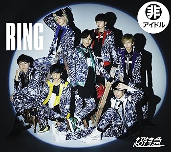 【中古】RING(グランクラス盤) (初回限定盤) (DVD付)