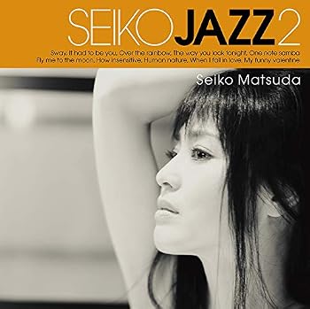 【中古】SEIKO JAZZ 2 (初回限定盤 B)(LPサイズジャケット・SHM-CD)(DVD付)【メーカー名】【メーカー型番】【ブランド名】UNIVERSAL MUSIC GROUP J-POP SEIKO MATSUDA: Artist; 松田聖子: Artist【商品説明】SEIKO JAZZ 2 (初回限定盤 B)(LPサイズジャケット・SHM-CD)(DVD付)当店では初期不良に限り、商品到着から7日間は返品を 受付けております。お問い合わせ・メールにて不具合詳細をご連絡ください。他モールとの併売品の為、完売の際はキャンセルご連絡させて頂きます。中古品の商品タイトルに「限定」「初回」「保証」「DLコード」などの表記がありましても、特典・付属品・帯・保証等は付いておりません。電子辞書、コンパクトオーディオプレーヤー等のイヤホンは写真にありましても衛生上、基本お付けしておりません。※未使用品は除く品名に【import】【輸入】【北米】【海外】等の国内商品でないと把握できる表記商品について国内のDVDプレイヤー、ゲーム機で稼働しない場合がございます。予めご了承の上、購入ください。掲載と付属品が異なる場合は確認のご連絡をさせて頂きます。ご注文からお届けまで1、ご注文⇒ご注文は24時間受け付けております。2、注文確認⇒ご注文後、当店から注文確認メールを送信します。3、お届けまで3〜10営業日程度とお考えください。4、入金確認⇒前払い決済をご選択の場合、ご入金確認後、配送手配を致します。5、出荷⇒配送準備が整い次第、出荷致します。配送業者、追跡番号等の詳細をメール送信致します。6、到着⇒出荷後、1〜3日後に商品が到着します。　※離島、北海道、九州、沖縄は遅れる場合がございます。予めご了承下さい。お電話でのお問合せは少人数で運営の為受け付けておりませんので、お問い合わせ・メールにてお願い致します。営業時間　月〜金　11:00〜18:00★お客様都合によるご注文後のキャンセル・返品はお受けしておりませんのでご了承ください。0
