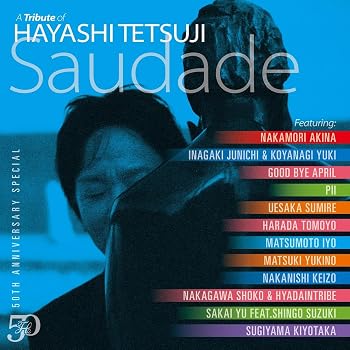 50th Anniversary Special A Tribute of Hayashi Tetsuji - Saudade ?(初回盤) - VARIOUS ARTISTS 
