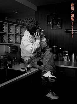 【中古】『琥珀／図鑑』 (初回限定盤A) (DVD付)【メーカー名】【メーカー型番】【ブランド名】UNIVERSAL MUSIC GROUP J-POP SEKAI NO OWARI: Artist【商品説明】『琥珀／図鑑』 (初回限定盤A) (DVD付)MAXISG+DVD当店では初期不良に限り、商品到着から7日間は返品を 受付けております。お問い合わせ・メールにて不具合詳細をご連絡ください。他モールとの併売品の為、完売の際はキャンセルご連絡させて頂きます。中古品の商品タイトルに「限定」「初回」「保証」「DLコード」などの表記がありましても、特典・付属品・帯・保証等は付いておりません。電子辞書、コンパクトオーディオプレーヤー等のイヤホンは写真にありましても衛生上、基本お付けしておりません。※未使用品は除く品名に【import】【輸入】【北米】【海外】等の国内商品でないと把握できる表記商品について国内のDVDプレイヤー、ゲーム機で稼働しない場合がございます。予めご了承の上、購入ください。掲載と付属品が異なる場合は確認のご連絡をさせて頂きます。ご注文からお届けまで1、ご注文⇒ご注文は24時間受け付けております。2、注文確認⇒ご注文後、当店から注文確認メールを送信します。3、お届けまで3〜10営業日程度とお考えください。4、入金確認⇒前払い決済をご選択の場合、ご入金確認後、配送手配を致します。5、出荷⇒配送準備が整い次第、出荷致します。配送業者、追跡番号等の詳細をメール送信致します。6、到着⇒出荷後、1〜3日後に商品が到着します。　※離島、北海道、九州、沖縄は遅れる場合がございます。予めご了承下さい。お電話でのお問合せは少人数で運営の為受け付けておりませんので、お問い合わせ・メールにてお願い致します。営業時間　月〜金　11:00〜18:00★お客様都合によるご注文後のキャンセル・返品はお受けしておりませんのでご了承ください。0