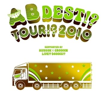 AB DEST!? TOUR!? 2010 SUPPORTED BY HUDSON×GReeeeN LIVE!? DeeeeS!? (初回特別価格限定盤)