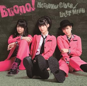 【中古】初恋サイダー/DEEP MIND(初回生産限定盤) - Buono! (DVD付)