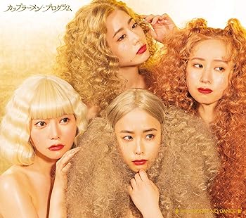 【中古】カップラーメン・プログラム (初回生産限定盤A) (Blu-ray Disc付)【メーカー名】【メーカー型番】【ブランド名】SME Records J-POP フィロソフィーのダンス: Artist【商品説明】カップラーメン・プログラム (初回生産限定盤A) (Blu-ray Disc付)当店では初期不良に限り、商品到着から7日間は返品を 受付けております。お問い合わせ・メールにて不具合詳細をご連絡ください。他モールとの併売品の為、完売の際はキャンセルご連絡させて頂きます。中古品の商品タイトルに「限定」「初回」「保証」「DLコード」などの表記がありましても、特典・付属品・帯・保証等は付いておりません。電子辞書、コンパクトオーディオプレーヤー等のイヤホンは写真にありましても衛生上、基本お付けしておりません。※未使用品は除く品名に【import】【輸入】【北米】【海外】等の国内商品でないと把握できる表記商品について国内のDVDプレイヤー、ゲーム機で稼働しない場合がございます。予めご了承の上、購入ください。掲載と付属品が異なる場合は確認のご連絡をさせて頂きます。ご注文からお届けまで1、ご注文⇒ご注文は24時間受け付けております。2、注文確認⇒ご注文後、当店から注文確認メールを送信します。3、お届けまで3〜10営業日程度とお考えください。4、入金確認⇒前払い決済をご選択の場合、ご入金確認後、配送手配を致します。5、出荷⇒配送準備が整い次第、出荷致します。配送業者、追跡番号等の詳細をメール送信致します。6、到着⇒出荷後、1〜3日後に商品が到着します。　※離島、北海道、九州、沖縄は遅れる場合がございます。予めご了承下さい。お電話でのお問合せは少人数で運営の為受け付けておりませんので、お問い合わせ・メールにてお願い致します。営業時間　月〜金　11:00〜18:00★お客様都合によるご注文後のキャンセル・返品はお受けしておりませんのでご了承ください。0