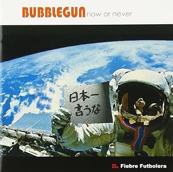 【中古】BUBBLEGUN
