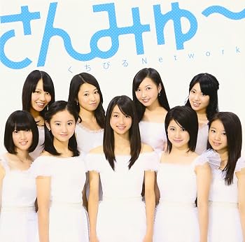 くちびるNetwork (初回盤A)