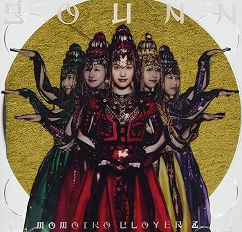 【中古】「GOUNN」(初回限定盤)(絵柄特典なし)【メーカー名】【メーカー型番】【ブランド名】スターチャイルド J-POP ももいろクローバーZ: Artist【商品説明】「GOUNN」(初回限定盤)(絵柄特典なし)CD＋DVD ★ ももいろクローバーZ　GOUNN　初回限定版当店では初期不良に限り、商品到着から7日間は返品を 受付けております。お問い合わせ・メールにて不具合詳細をご連絡ください。他モールとの併売品の為、完売の際はキャンセルご連絡させて頂きます。中古品の商品タイトルに「限定」「初回」「保証」「DLコード」などの表記がありましても、特典・付属品・帯・保証等は付いておりません。電子辞書、コンパクトオーディオプレーヤー等のイヤホンは写真にありましても衛生上、基本お付けしておりません。※未使用品は除く品名に【import】【輸入】【北米】【海外】等の国内商品でないと把握できる表記商品について国内のDVDプレイヤー、ゲーム機で稼働しない場合がございます。予めご了承の上、購入ください。掲載と付属品が異なる場合は確認のご連絡をさせて頂きます。ご注文からお届けまで1、ご注文⇒ご注文は24時間受け付けております。2、注文確認⇒ご注文後、当店から注文確認メールを送信します。3、お届けまで3〜10営業日程度とお考えください。4、入金確認⇒前払い決済をご選択の場合、ご入金確認後、配送手配を致します。5、出荷⇒配送準備が整い次第、出荷致します。配送業者、追跡番号等の詳細をメール送信致します。6、到着⇒出荷後、1〜3日後に商品が到着します。　※離島、北海道、九州、沖縄は遅れる場合がございます。予めご了承下さい。お電話でのお問合せは少人数で運営の為受け付けておりませんので、お問い合わせ・メールにてお願い致します。営業時間　月〜金　11:00〜18:00★お客様都合によるご注文後のキャンセル・返品はお受けしておりませんのでご了承ください。0
