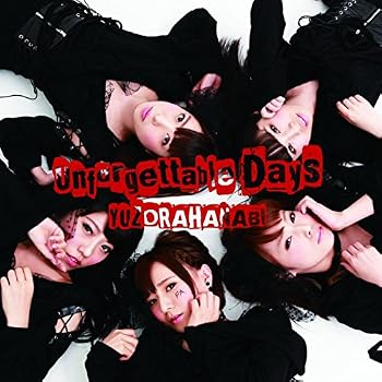 Unforgettable Days / 夕空花火 