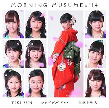 【中古】TIKI BUN/シャバダバ ドゥ~/見返り美人(初回生産限定盤C)(DVD付)