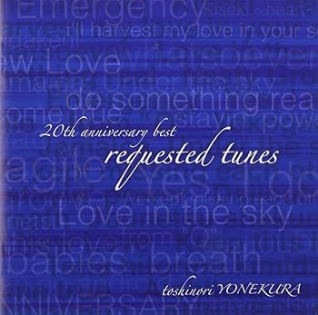 20th anniversary best -requested tunes- - 米倉利紀
