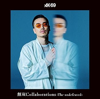 無双Collaborations -The undefeated-