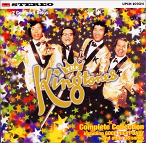 【中古】COMPLETE COLLECTION【メーカー名】【メーカー型番】【ブランド名】Universal J-POP, 歌謡曲 ザ・キング・トーンズ: Artist【商品説明】COMPLETE COLLECTION当店では初期不良に限り、商品到着から7日間は返品を 受付けております。お問い合わせ・メールにて不具合詳細をご連絡ください。他モールとの併売品の為、完売の際はキャンセルご連絡させて頂きます。中古品の商品タイトルに「限定」「初回」「保証」「DLコード」などの表記がありましても、特典・付属品・帯・保証等は付いておりません。電子辞書、コンパクトオーディオプレーヤー等のイヤホンは写真にありましても衛生上、基本お付けしておりません。※未使用品は除く品名に【import】【輸入】【北米】【海外】等の国内商品でないと把握できる表記商品について国内のDVDプレイヤー、ゲーム機で稼働しない場合がございます。予めご了承の上、購入ください。掲載と付属品が異なる場合は確認のご連絡をさせて頂きます。ご注文からお届けまで1、ご注文⇒ご注文は24時間受け付けております。2、注文確認⇒ご注文後、当店から注文確認メールを送信します。3、お届けまで3〜10営業日程度とお考えください。4、入金確認⇒前払い決済をご選択の場合、ご入金確認後、配送手配を致します。5、出荷⇒配送準備が整い次第、出荷致します。配送業者、追跡番号等の詳細をメール送信致します。6、到着⇒出荷後、1〜3日後に商品が到着します。　※離島、北海道、九州、沖縄は遅れる場合がございます。予めご了承下さい。お電話でのお問合せは少人数で運営の為受け付けておりませんので、お問い合わせ・メールにてお願い致します。営業時間　月〜金　11:00〜18:00★お客様都合によるご注文後のキャンセル・返品はお受けしておりませんのでご了承ください。0