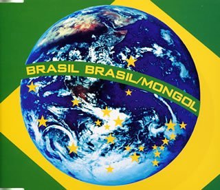 【中古】BRASIL BRASIL【メーカー名】【メーカー型番】【ブランド名】SONY MUSIC J-POP MONGOL(SUIKEN feat.MACKA-CHIN): Artist; SUIKEN: Other; MACKA-CHIN: Other; MONGOL(SUIKEN feat.MACKA-CHIN): Performer【商品説明】BRASIL BRASIL当店では初期不良に限り、商品到着から7日間は返品を 受付けております。お問い合わせ・メールにて不具合詳細をご連絡ください。他モールとの併売品の為、完売の際はキャンセルご連絡させて頂きます。中古品の商品タイトルに「限定」「初回」「保証」「DLコード」などの表記がありましても、特典・付属品・帯・保証等は付いておりません。電子辞書、コンパクトオーディオプレーヤー等のイヤホンは写真にありましても衛生上、基本お付けしておりません。※未使用品は除く品名に【import】【輸入】【北米】【海外】等の国内商品でないと把握できる表記商品について国内のDVDプレイヤー、ゲーム機で稼働しない場合がございます。予めご了承の上、購入ください。掲載と付属品が異なる場合は確認のご連絡をさせて頂きます。ご注文からお届けまで1、ご注文⇒ご注文は24時間受け付けております。2、注文確認⇒ご注文後、当店から注文確認メールを送信します。3、お届けまで3〜10営業日程度とお考えください。4、入金確認⇒前払い決済をご選択の場合、ご入金確認後、配送手配を致します。5、出荷⇒配送準備が整い次第、出荷致します。配送業者、追跡番号等の詳細をメール送信致します。6、到着⇒出荷後、1〜3日後に商品が到着します。　※離島、北海道、九州、沖縄は遅れる場合がございます。予めご了承下さい。お電話でのお問合せは少人数で運営の為受け付けておりませんので、お問い合わせ・メールにてお願い致します。営業時間　月〜金　11:00〜18:00★お客様都合によるご注文後のキャンセル・返品はお受けしておりませんのでご了承ください。0