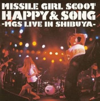 【中古】HAPPY&SONG-MGS Live in Shibuya-【メーカー名】【メーカー型番】【ブランド名】UNIVERSAL MUSIC GROUP J-POP Missile Girl Scoot: Artist【商品説明】HAPPY&SONG-MGS Live in Shibuya-当店では初期不良に限り、商品到着から7日間は返品を 受付けております。お問い合わせ・メールにて不具合詳細をご連絡ください。他モールとの併売品の為、完売の際はキャンセルご連絡させて頂きます。中古品の商品タイトルに「限定」「初回」「保証」「DLコード」などの表記がありましても、特典・付属品・帯・保証等は付いておりません。電子辞書、コンパクトオーディオプレーヤー等のイヤホンは写真にありましても衛生上、基本お付けしておりません。※未使用品は除く品名に【import】【輸入】【北米】【海外】等の国内商品でないと把握できる表記商品について国内のDVDプレイヤー、ゲーム機で稼働しない場合がございます。予めご了承の上、購入ください。掲載と付属品が異なる場合は確認のご連絡をさせて頂きます。ご注文からお届けまで1、ご注文⇒ご注文は24時間受け付けております。2、注文確認⇒ご注文後、当店から注文確認メールを送信します。3、お届けまで3〜10営業日程度とお考えください。4、入金確認⇒前払い決済をご選択の場合、ご入金確認後、配送手配を致します。5、出荷⇒配送準備が整い次第、出荷致します。配送業者、追跡番号等の詳細をメール送信致します。6、到着⇒出荷後、1〜3日後に商品が到着します。　※離島、北海道、九州、沖縄は遅れる場合がございます。予めご了承下さい。お電話でのお問合せは少人数で運営の為受け付けておりませんので、お問い合わせ・メールにてお願い致します。営業時間　月〜金　11:00〜18:00★お客様都合によるご注文後のキャンセル・返品はお受けしておりませんのでご了承ください。0