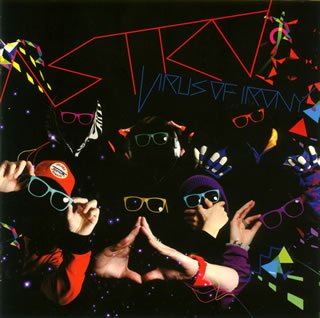 【中古】Virus of Irony【メーカー名】【メーカー型番】【ブランド名】BMG J-POP Astro: Artist【商品説明】Virus of Irony当店では初期不良に限り、商品到着から7日間は返品を 受付けております。お問い合わせ・メールにて不具合詳細をご連絡ください。他モールとの併売品の為、完売の際はキャンセルご連絡させて頂きます。中古品の商品タイトルに「限定」「初回」「保証」「DLコード」などの表記がありましても、特典・付属品・帯・保証等は付いておりません。電子辞書、コンパクトオーディオプレーヤー等のイヤホンは写真にありましても衛生上、基本お付けしておりません。※未使用品は除く品名に【import】【輸入】【北米】【海外】等の国内商品でないと把握できる表記商品について国内のDVDプレイヤー、ゲーム機で稼働しない場合がございます。予めご了承の上、購入ください。掲載と付属品が異なる場合は確認のご連絡をさせて頂きます。ご注文からお届けまで1、ご注文⇒ご注文は24時間受け付けております。2、注文確認⇒ご注文後、当店から注文確認メールを送信します。3、お届けまで3〜10営業日程度とお考えください。4、入金確認⇒前払い決済をご選択の場合、ご入金確認後、配送手配を致します。5、出荷⇒配送準備が整い次第、出荷致します。配送業者、追跡番号等の詳細をメール送信致します。6、到着⇒出荷後、1〜3日後に商品が到着します。　※離島、北海道、九州、沖縄は遅れる場合がございます。予めご了承下さい。お電話でのお問合せは少人数で運営の為受け付けておりませんので、お問い合わせ・メールにてお願い致します。営業時間　月〜金　11:00〜18:00★お客様都合によるご注文後のキャンセル・返品はお受けしておりませんのでご了承ください。0