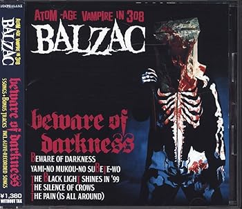 【中古】BEWARE OF DARKNESS