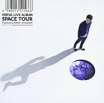 【中古】LIVE ALBUM 「SPACE TOUR」(通常盤)【メーカー名】【メーカー型番】【ブランド名】ポニーキャニオン J-POP KREVA: Artist【商品説明】LIVE ALBUM 「SPACE TOUR」(通常盤)当店では初期不良に限り、商品到着から7日間は返品を 受付けております。お問い合わせ・メールにて不具合詳細をご連絡ください。他モールとの併売品の為、完売の際はキャンセルご連絡させて頂きます。中古品の商品タイトルに「限定」「初回」「保証」「DLコード」などの表記がありましても、特典・付属品・帯・保証等は付いておりません。電子辞書、コンパクトオーディオプレーヤー等のイヤホンは写真にありましても衛生上、基本お付けしておりません。※未使用品は除く品名に【import】【輸入】【北米】【海外】等の国内商品でないと把握できる表記商品について国内のDVDプレイヤー、ゲーム機で稼働しない場合がございます。予めご了承の上、購入ください。掲載と付属品が異なる場合は確認のご連絡をさせて頂きます。ご注文からお届けまで1、ご注文⇒ご注文は24時間受け付けております。2、注文確認⇒ご注文後、当店から注文確認メールを送信します。3、お届けまで3〜10営業日程度とお考えください。4、入金確認⇒前払い決済をご選択の場合、ご入金確認後、配送手配を致します。5、出荷⇒配送準備が整い次第、出荷致します。配送業者、追跡番号等の詳細をメール送信致します。6、到着⇒出荷後、1〜3日後に商品が到着します。　※離島、北海道、九州、沖縄は遅れる場合がございます。予めご了承下さい。お電話でのお問合せは少人数で運営の為受け付けておりませんので、お問い合わせ・メールにてお願い致します。営業時間　月〜金　11:00〜18:00★お客様都合によるご注文後のキャンセル・返品はお受けしておりませんのでご了承ください。0