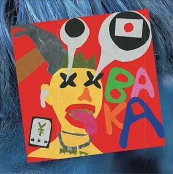 BAKA REMIX feat あっこゴリラ＆鎮座DOPENESS (7"EP) 