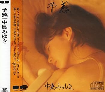 【中古】予感 - 中島みゆき【メーカー名】【メーカー型番】【ブランド名】ポニーキャニオン J-POP 中島みゆき: Artist; 中島みゆき: Other【商品説明】予感 - 中島みゆき当店では初期不良に限り、商品到着から7日間は返品を 受付けております。お問い合わせ・メールにて不具合詳細をご連絡ください。他モールとの併売品の為、完売の際はキャンセルご連絡させて頂きます。中古品の商品タイトルに「限定」「初回」「保証」「DLコード」などの表記がありましても、特典・付属品・帯・保証等は付いておりません。電子辞書、コンパクトオーディオプレーヤー等のイヤホンは写真にありましても衛生上、基本お付けしておりません。※未使用品は除く品名に【import】【輸入】【北米】【海外】等の国内商品でないと把握できる表記商品について国内のDVDプレイヤー、ゲーム機で稼働しない場合がございます。予めご了承の上、購入ください。掲載と付属品が異なる場合は確認のご連絡をさせて頂きます。ご注文からお届けまで1、ご注文⇒ご注文は24時間受け付けております。2、注文確認⇒ご注文後、当店から注文確認メールを送信します。3、お届けまで3〜10営業日程度とお考えください。4、入金確認⇒前払い決済をご選択の場合、ご入金確認後、配送手配を致します。5、出荷⇒配送準備が整い次第、出荷致します。配送業者、追跡番号等の詳細をメール送信致します。6、到着⇒出荷後、1〜3日後に商品が到着します。　※離島、北海道、九州、沖縄は遅れる場合がございます。予めご了承下さい。お電話でのお問合せは少人数で運営の為受け付けておりませんので、お問い合わせ・メールにてお願い致します。営業時間　月〜金　11:00〜18:00★お客様都合によるご注文後のキャンセル・返品はお受けしておりませんのでご了承ください。0