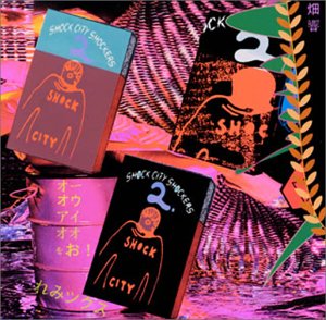 【中古】SHOCKCITY SHOCKERS VOL.2 OOIOO REMIX【メーカー名】【メーカー型番】【ブランド名】ポリスター J-POP OOIOO: Artist; Chick Corea: Other; MOODMAN: Other; Neville Potter: Other; L?K?O: Other; ZAK: Other; EYE: Other; CHARI CHARI: Other; KAN TAKAGI: Other; OOIOO: Performer; 山本精一: Other; yoshimi: Other【商品説明】SHOCKCITY SHOCKERS VOL.2 OOIOO REMIX当店では初期不良に限り、商品到着から7日間は返品を 受付けております。お問い合わせ・メールにて不具合詳細をご連絡ください。他モールとの併売品の為、完売の際はキャンセルご連絡させて頂きます。中古品の商品タイトルに「限定」「初回」「保証」「DLコード」などの表記がありましても、特典・付属品・帯・保証等は付いておりません。電子辞書、コンパクトオーディオプレーヤー等のイヤホンは写真にありましても衛生上、基本お付けしておりません。※未使用品は除く品名に【import】【輸入】【北米】【海外】等の国内商品でないと把握できる表記商品について国内のDVDプレイヤー、ゲーム機で稼働しない場合がございます。予めご了承の上、購入ください。掲載と付属品が異なる場合は確認のご連絡をさせて頂きます。ご注文からお届けまで1、ご注文⇒ご注文は24時間受け付けております。2、注文確認⇒ご注文後、当店から注文確認メールを送信します。3、お届けまで3〜10営業日程度とお考えください。4、入金確認⇒前払い決済をご選択の場合、ご入金確認後、配送手配を致します。5、出荷⇒配送準備が整い次第、出荷致します。配送業者、追跡番号等の詳細をメール送信致します。6、到着⇒出荷後、1〜3日後に商品が到着します。　※離島、北海道、九州、沖縄は遅れる場合がございます。予めご了承下さい。お電話でのお問合せは少人数で運営の為受け付けておりませんので、お問い合わせ・メールにてお願い致します。営業時間　月〜金　11:00〜18:00★お客様都合によるご注文後のキャンセル・返品はお受けしておりませんのでご了承ください。0