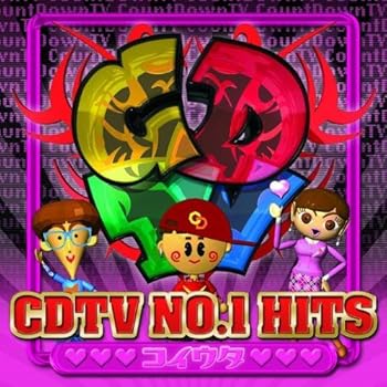 【中古】CDTV NO.1HITS ~コイウタ~