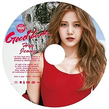 【中古】Good Luck(初回限定盤)(ピクチャーレーベル/HYEJEONG)