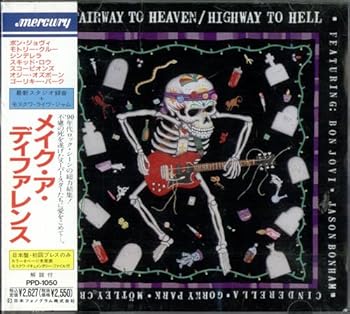 メイク・ア・ディファレンス