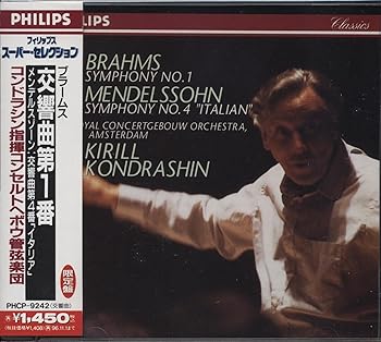 【中古】ブラームス:交響曲第1番 umibose-10417833 Umibose楽天市場店 パッケージ画像