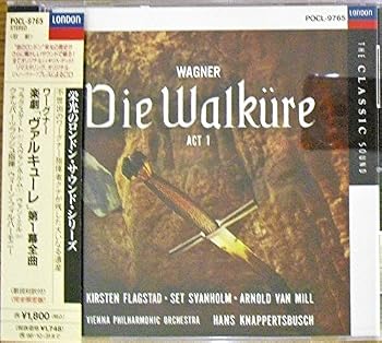 【中古】ワーグナー:ヴァルキューレ第1