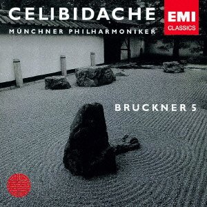 【中古】ブルックナー:交響曲第5番 umibose-10411904 Umibose楽天市場店 パッケージ画像