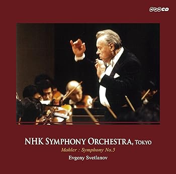 【中古】マーラー : 交響曲第5番 / スヴェトラーノフ | NHK交響楽団 [CD] [Live Recording] [日本語帯・解説付] umibose-10417906 Umibose楽天市場店 パッケージ画像
