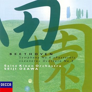 【中古】ベートーヴェン: 交響曲第6番《田園》、レオノーレ序曲第3番 umibose-10417249 Umibose楽天市場店 パッケージ画像