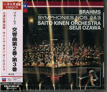 【中古】ブラームス: 交響曲第2番・第3番 umibose-10418036 Umibose楽天市場店 パッケージ画像