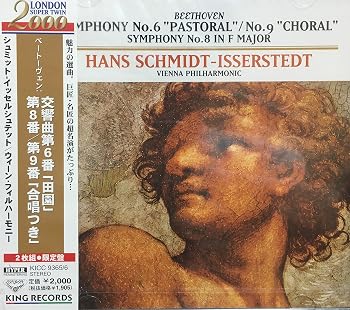 【中古】ベートーヴェン:交響曲第6番「田園」/同第8番/同9番「合唱」 umibose-10413630 Umibose楽天市場店 パッケージ画像