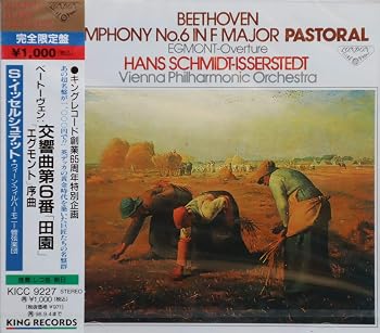 【中古】ベートーヴェン:交響曲第6番 umibose-10413367 Umibose楽天市場店 パッケージ画像