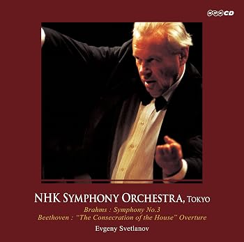 ブラームス : 交響曲第3番 / スヴェトラーノフ | NHK交響楽団 (Evgeny Svetlanov | NHK Symphony Orchestra, TOKYO)   [日