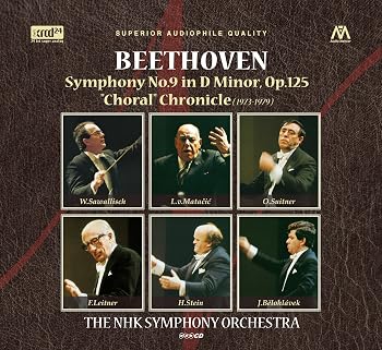 【中古】NHK交響楽団 1970年代編 ベートーヴェン:交響曲 第9番 「合唱 」ニ短調 作品125 ('73 - '79) 8枚組 (xrcd) umibose-10420114 Umibose楽天市場店 パッケージ画像