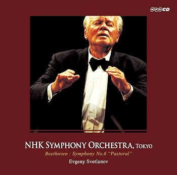 【中古】ベートーヴェン : 交響曲第6番「田園」 / スヴェトラーノフ | NHK交響楽団 (Evgeny Svetlanov | NHK Symphony Orchestra, TOKYO) [CD] [Live Rec umibose-10420530 Umibose楽天市場店 パッケージ画像