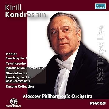 キリル・コンドラシン来日公演集成 1967 (Kirill Petrovich Kondrashin & Moscow Philharmonic Orchestra Live in Japan collection) [2SACDシン